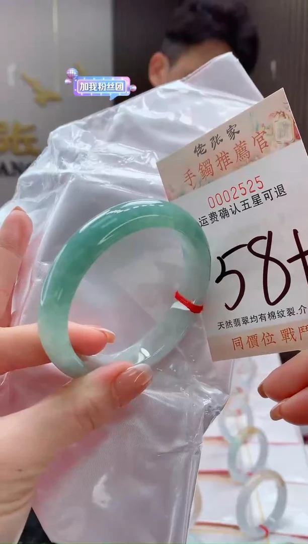 未镶嵌手镯翡翠拉****?天然缅甸A货翡翠