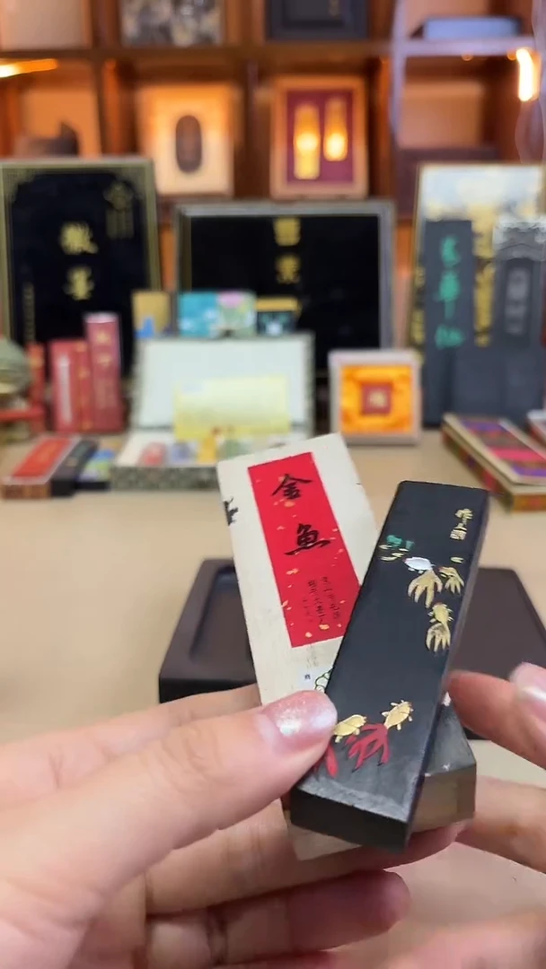 屯胡 金鱼 特制超顶漆烟 1两1锭