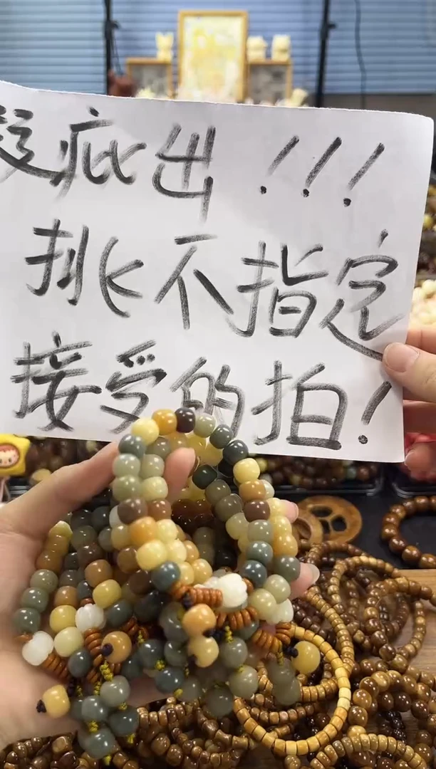 菩提根/象牙果吊坠【瑕疵出不挑】设计款多宝菩提单圈隔片8*10