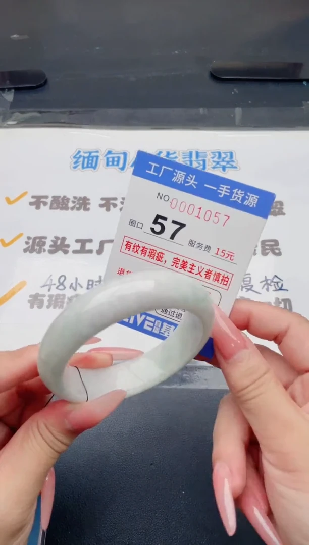 未镶嵌手镯翡翠翡翠手镯未镶嵌