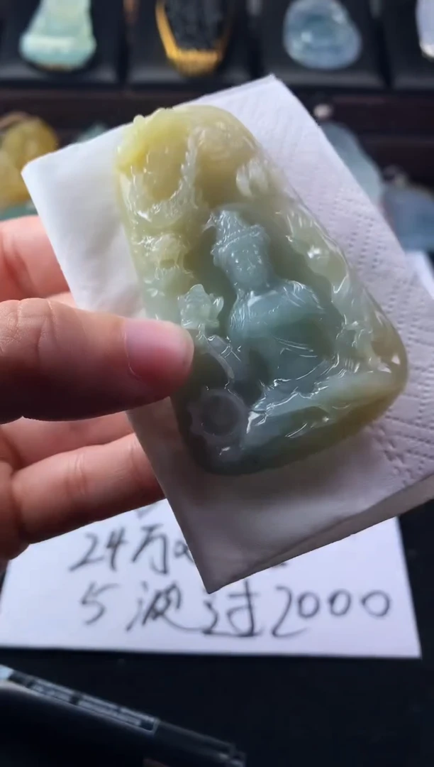 未镶嵌定制翡翠风**浪毛货不退不换