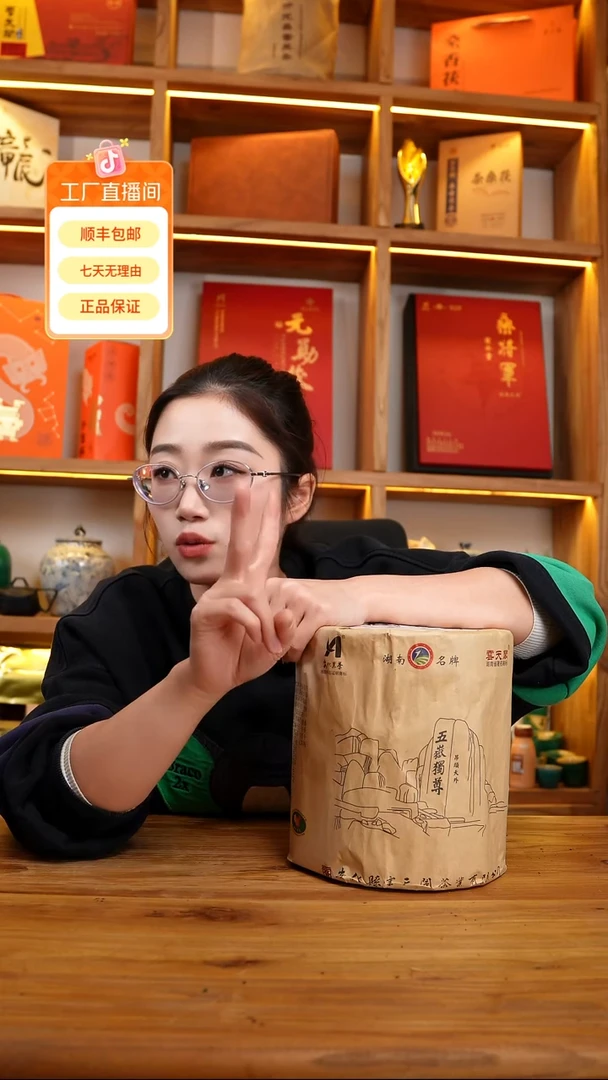 开光千两墩
