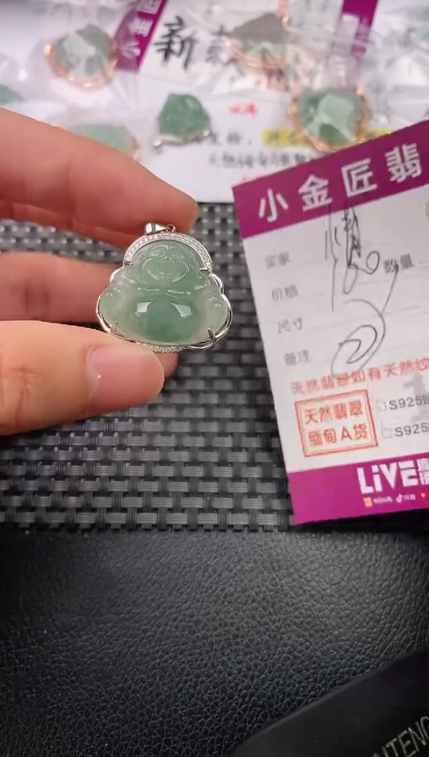 翡翠银S925镶嵌颈饰·