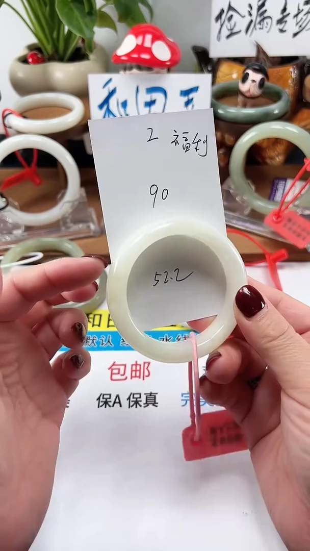 未镶嵌手镯和田玉02/圈口52.2福利