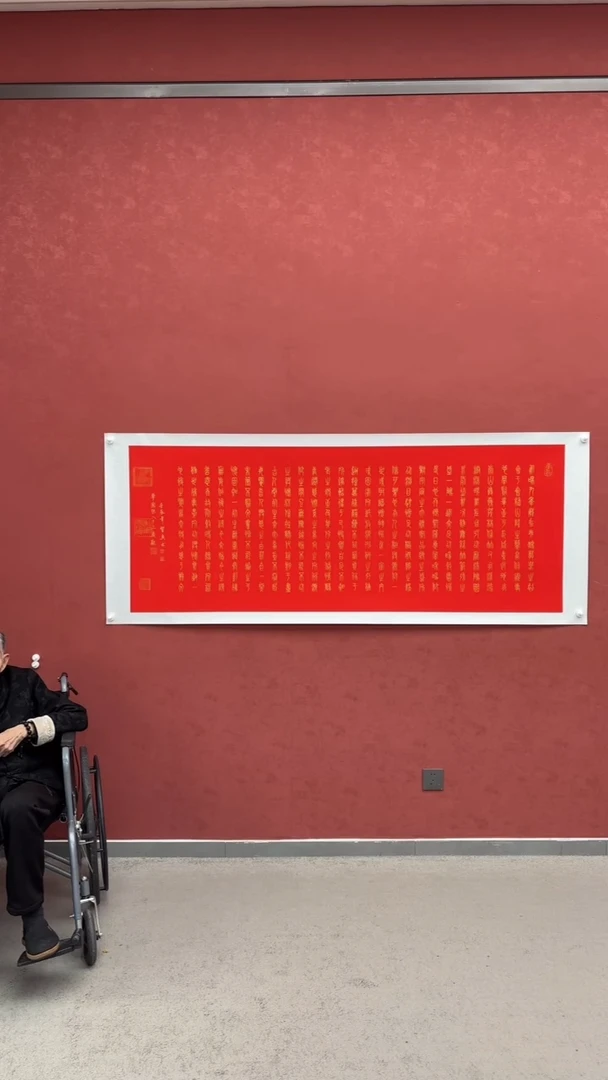 书法叶圣兴老师作品