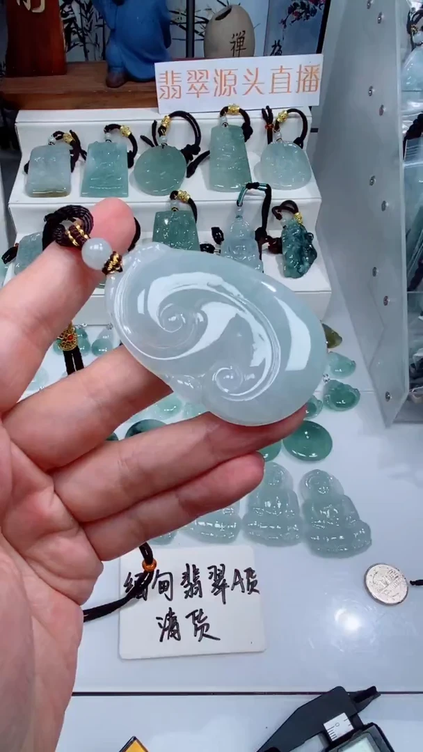 颈饰未镶嵌翡翠吊坠