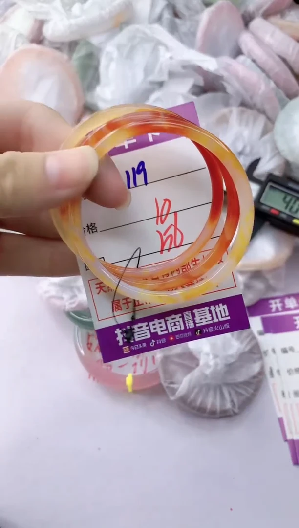 玛瑙/玉髓手镯未镶嵌119