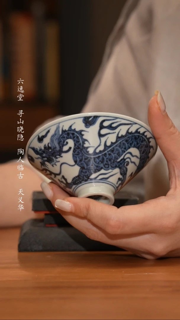 杯秋*古蓝堂之精美茶器