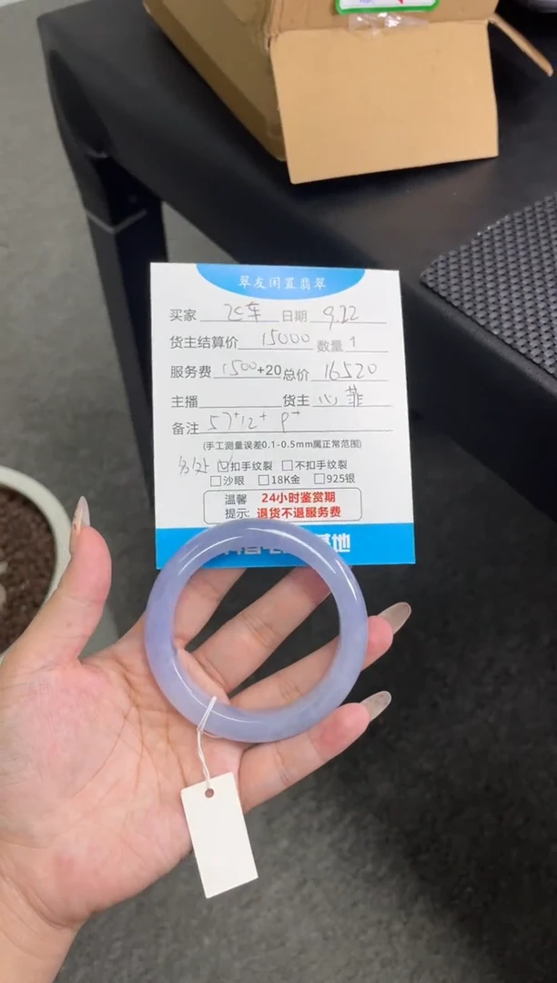 未镶嵌手镯翡翠不****车手镯