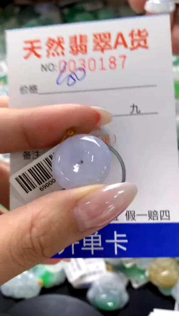 颈饰18K金镶嵌翡翠1