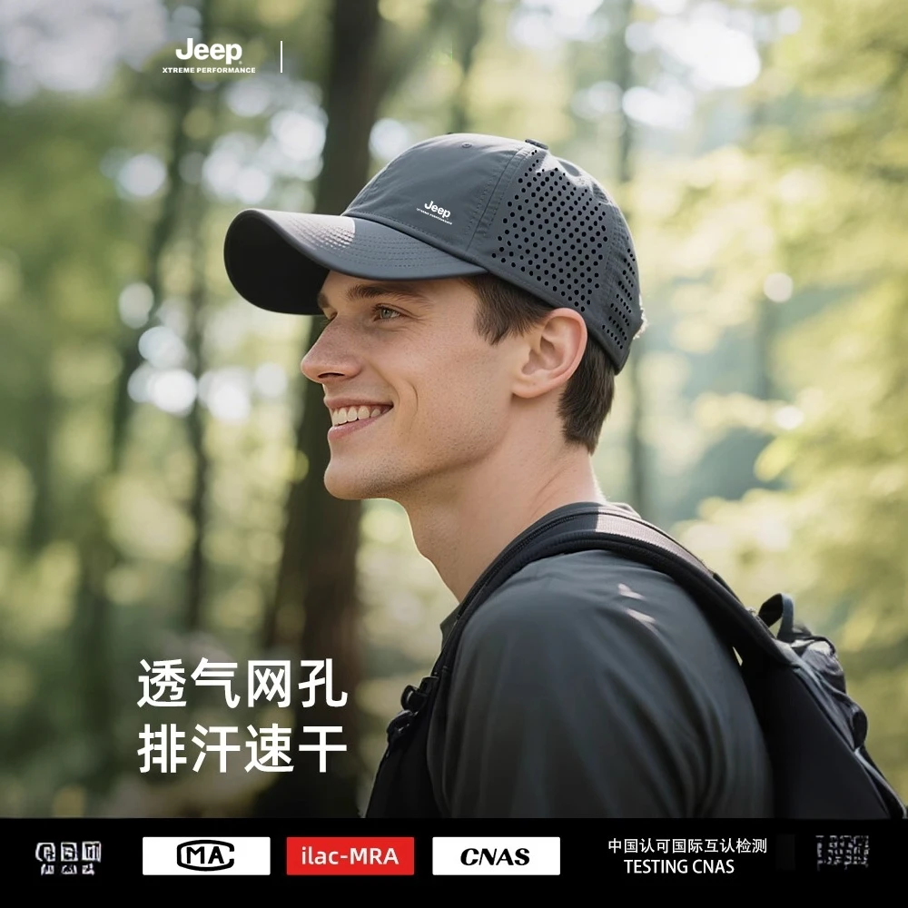 jeep吉普帽子男士夏季新款防晒帽速干网眼透气薄款钓鱼遮阳棒球帽