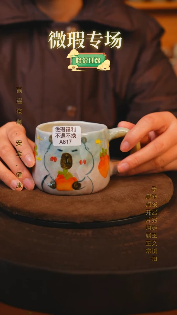 【闪购商品】瓷片景德镇手绘瓷器高温釉下彩--微瑕