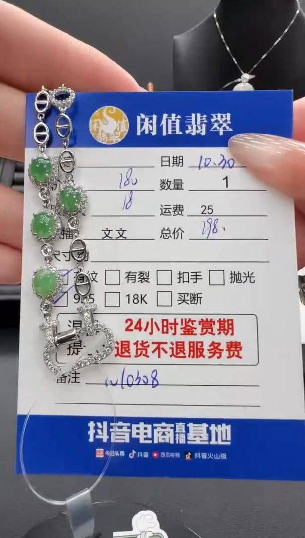 项链银S925镶嵌翡翠翡翠项链