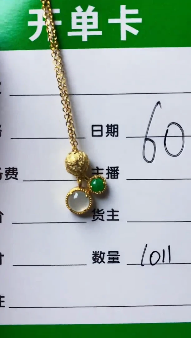 银S925镶嵌戒指翡翠1011