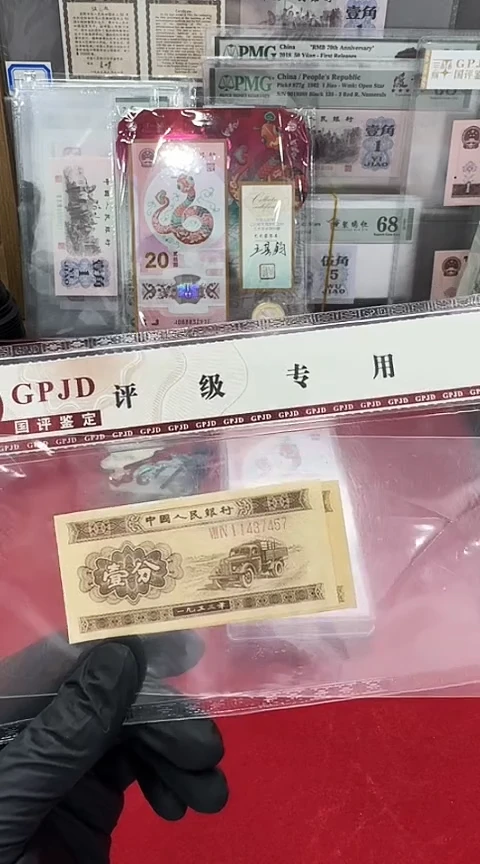 【闪购商品】国评-长号一分不挑号.....