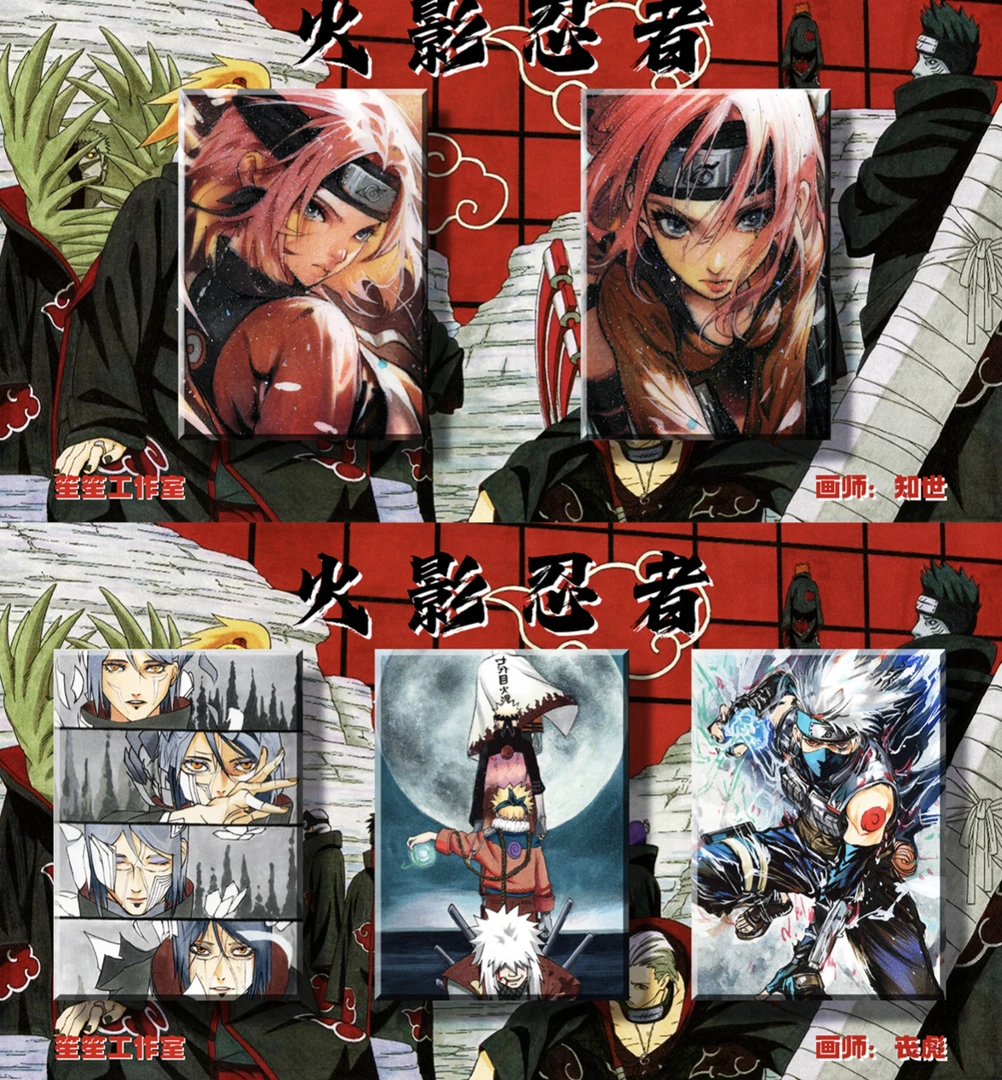 代拆「饱饱拆卡」【火影忍者】笙笙工作室系列手绘收藏盲盒