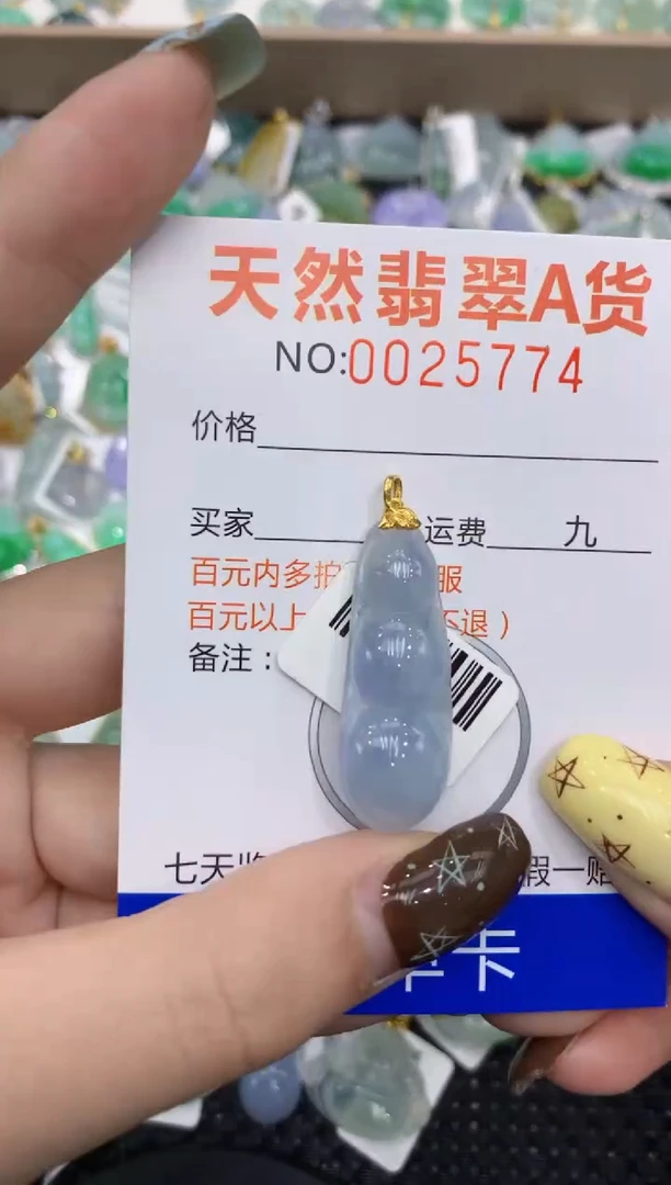 【闪购商品】翡翠颈饰18K金镶嵌11111111111111