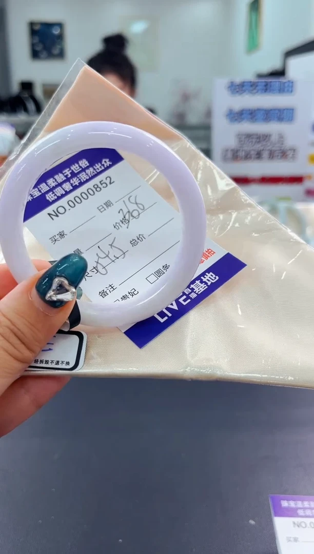 翡翠手镯未镶嵌天然缅甸A货翡翠