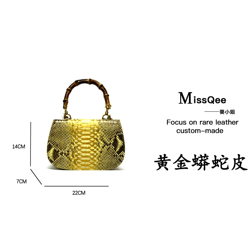 「高定女包」葵小姐MissQee 定制手提包 EE3022 新黄金蟒 竹节G