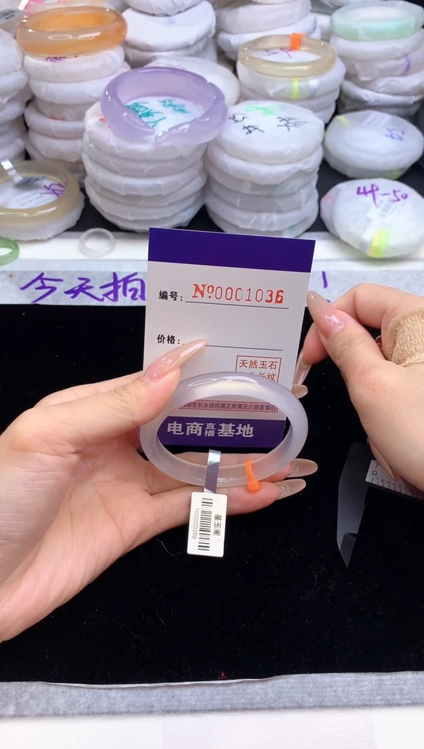 【闪购商品】玛瑙/玉髓手镯未镶嵌1036圈口54-55