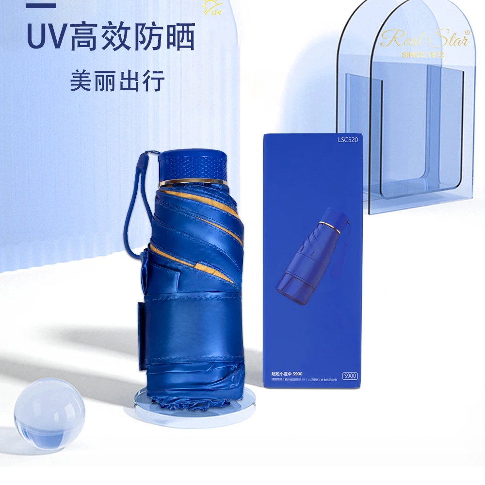 清-汤圆吖口袋伞晴雨伞小巧便携折叠伞23179