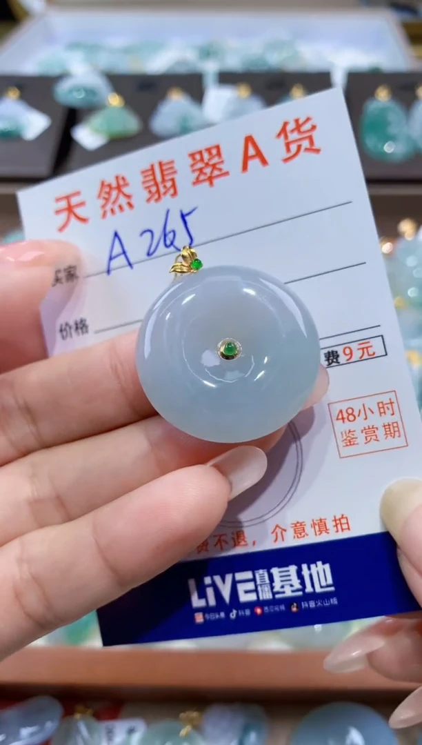 颈饰18K金镶嵌翡翠天然缅甸翡翠A货挂件