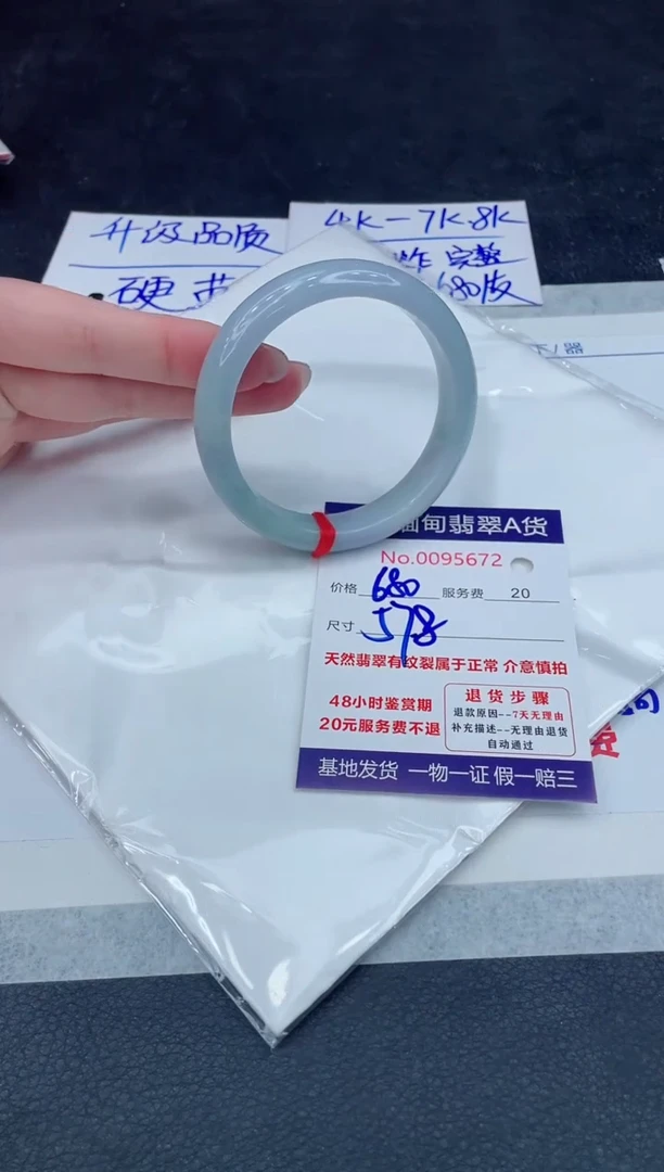 【闪购商品】翡翠手镯未镶嵌888888888888