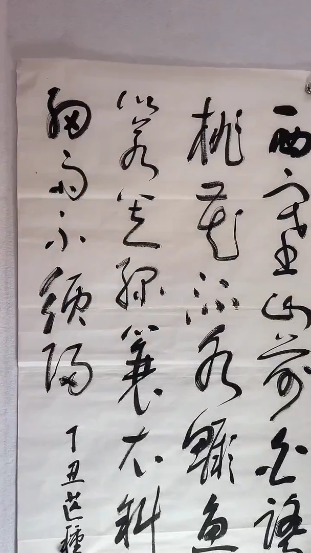 国画国画  艺和堂美术馆