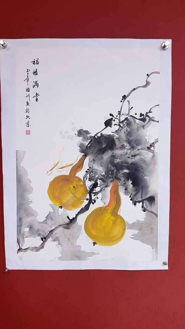 国画中海艺术馆藏刘相训国画