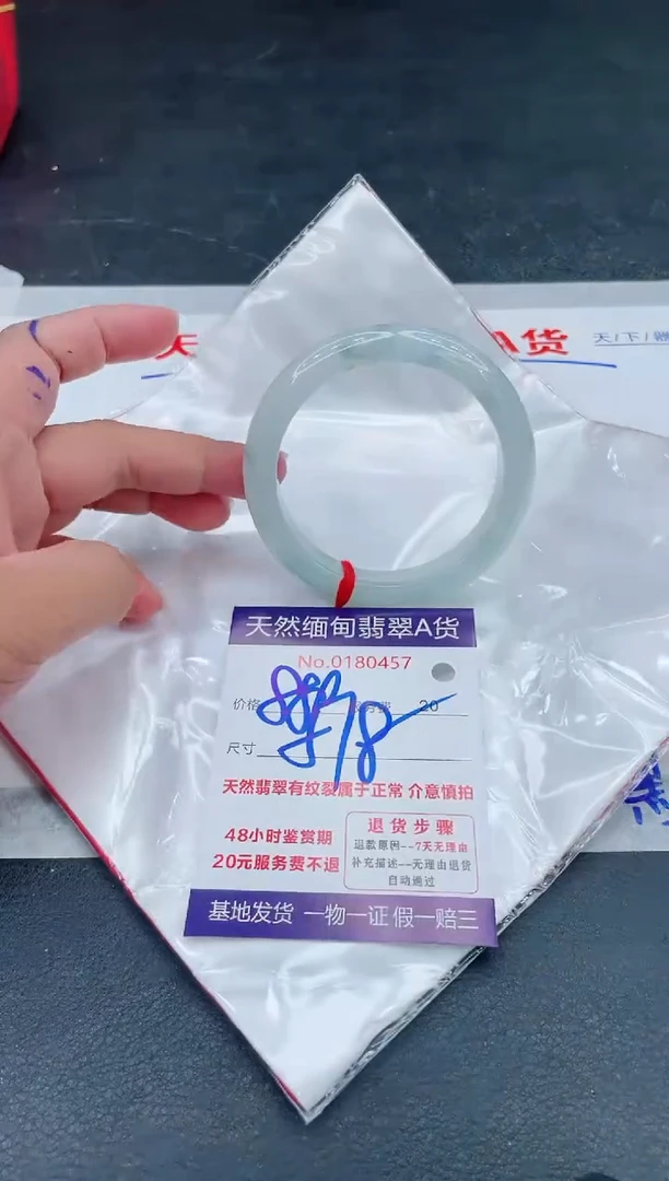 翡翠手镯未镶嵌66666666666
