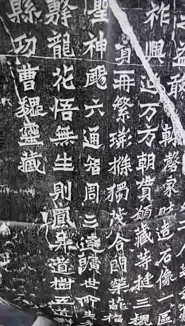拓片用纸其他拓片