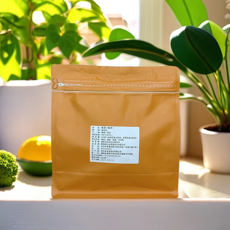 【祝茯】2013茯砖茶200克 安化黑茶  大师黑茶