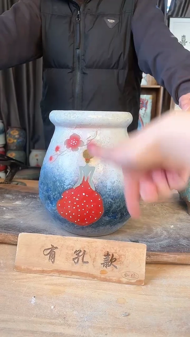 【闪购商品】摆件20-19口径13高度23微瑕