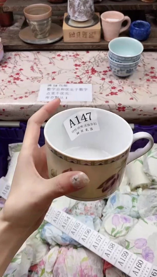 瓷片安**戒               A147