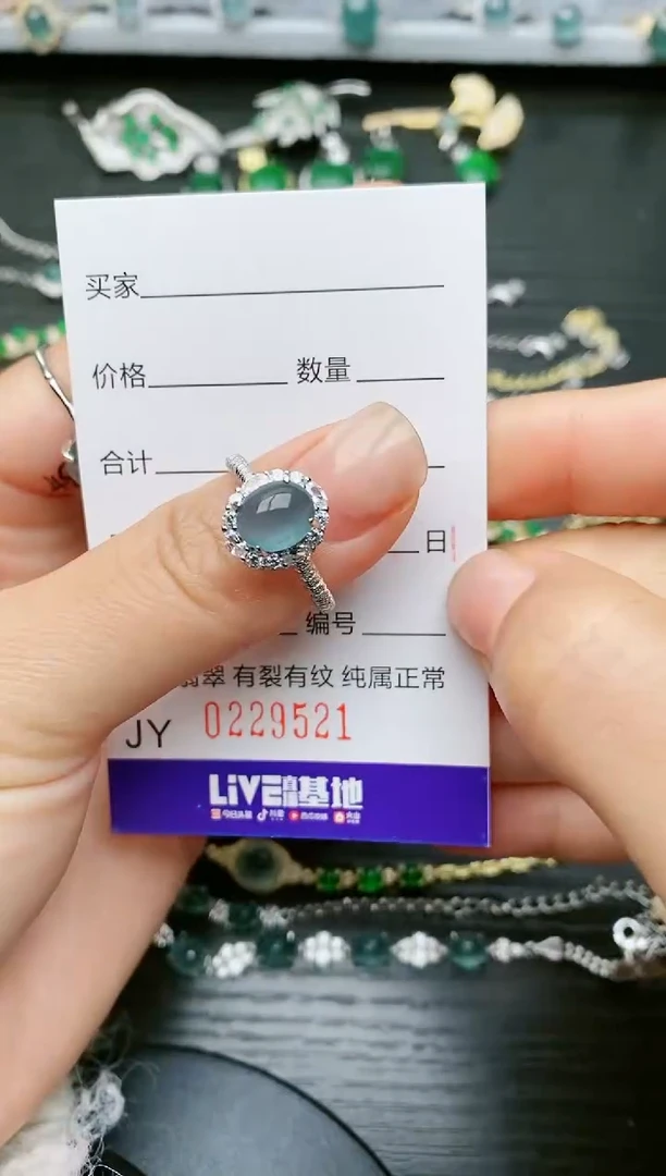 【闪购商品】翡翠戒指银S925镶嵌9521