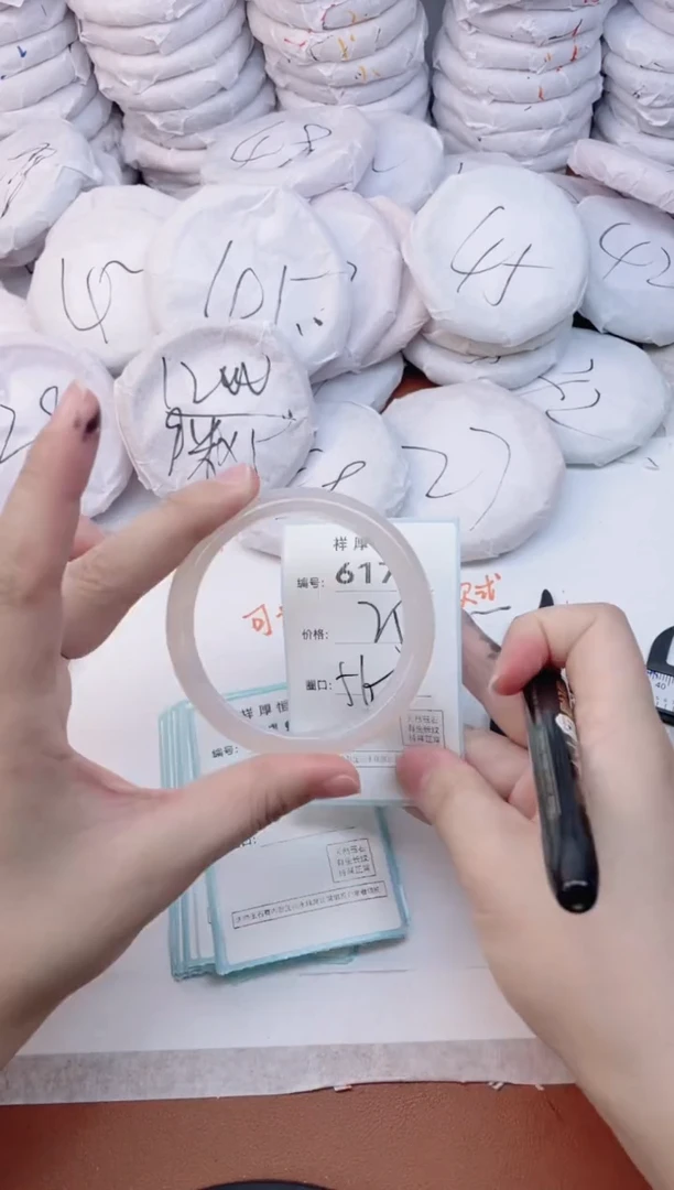 【闪购商品】玛瑙/玉髓手镯未镶嵌617