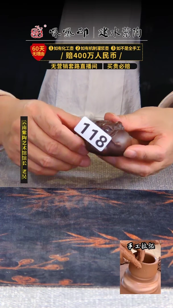 【闪购商品】壶    建水紫陶茶宠/B118