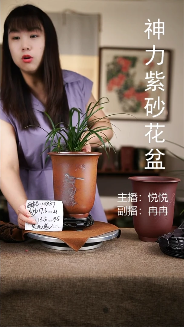 紫砂花盆紫砂花盆10537+s