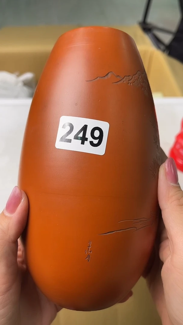 杯旷**南满18米包邮一单一付