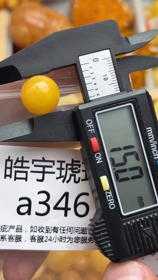 裸石蜜蜡未镶嵌天然蜜蜡微瑕珠子 假一赔万