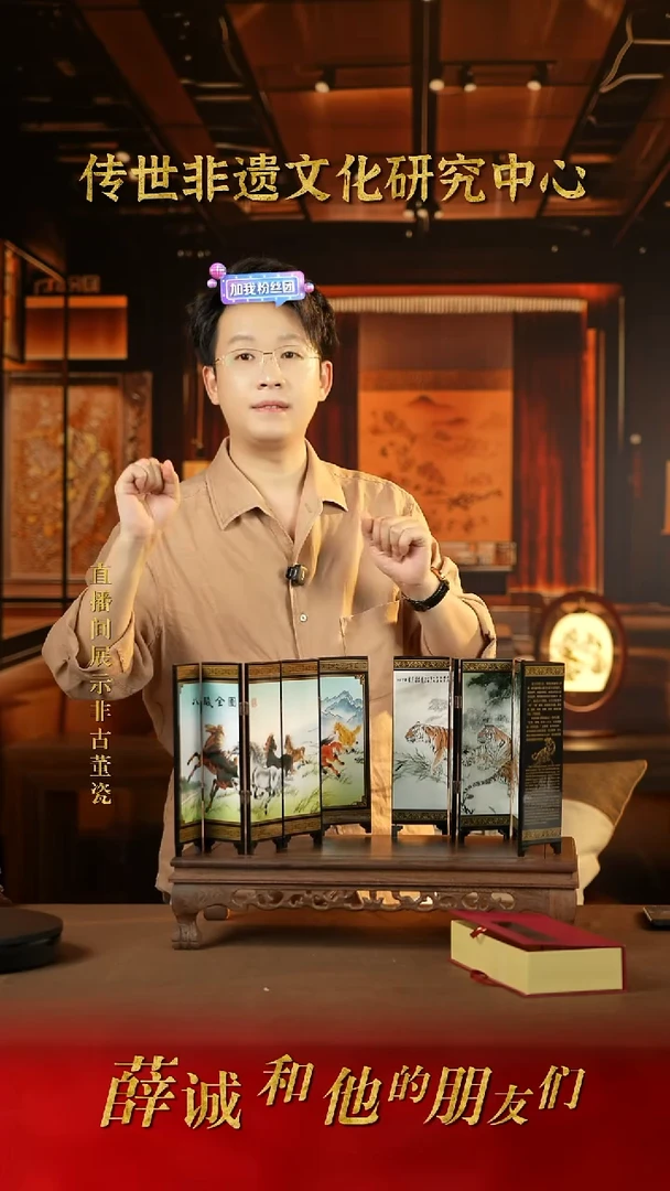 摆件A4传世非遗文化