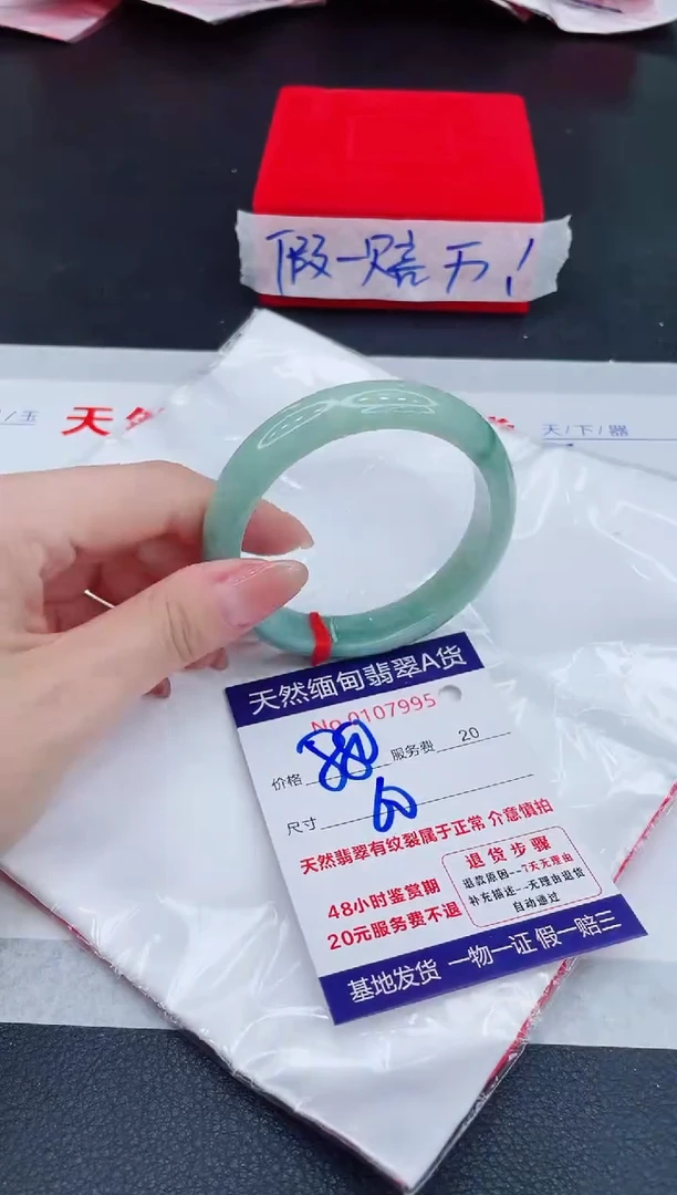 未镶嵌手镯翡翠880.00