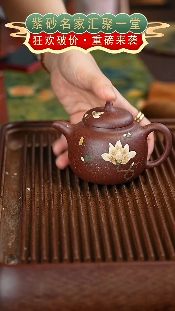 茶壶紫砂宜兴紫砂