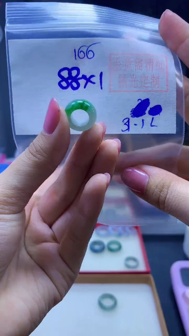 未镶嵌定制翡翠甜甜圈#88元-毛货需精细抛光