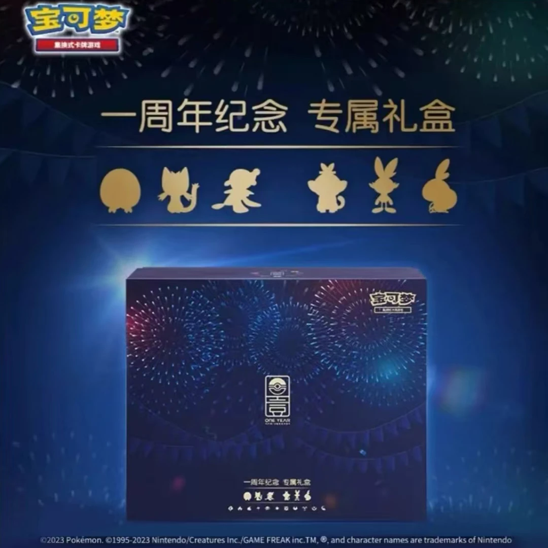 一二周年礼盒推推乐集换式拆卡盲盒代拆拆盒（未成年禁止下单）