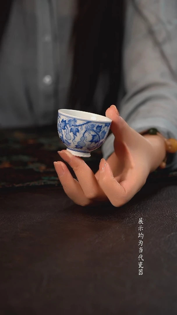 聚澜堂葫芦纹小直口杯