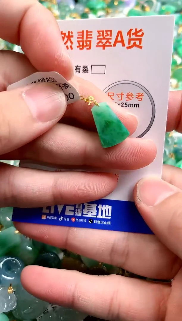 颈饰18K金镶嵌翡翠0583772607
