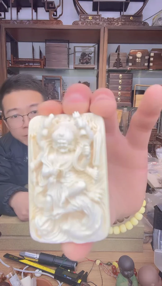 【闪购商品】乌木类书架119猛犸黄财挂牌88.2克