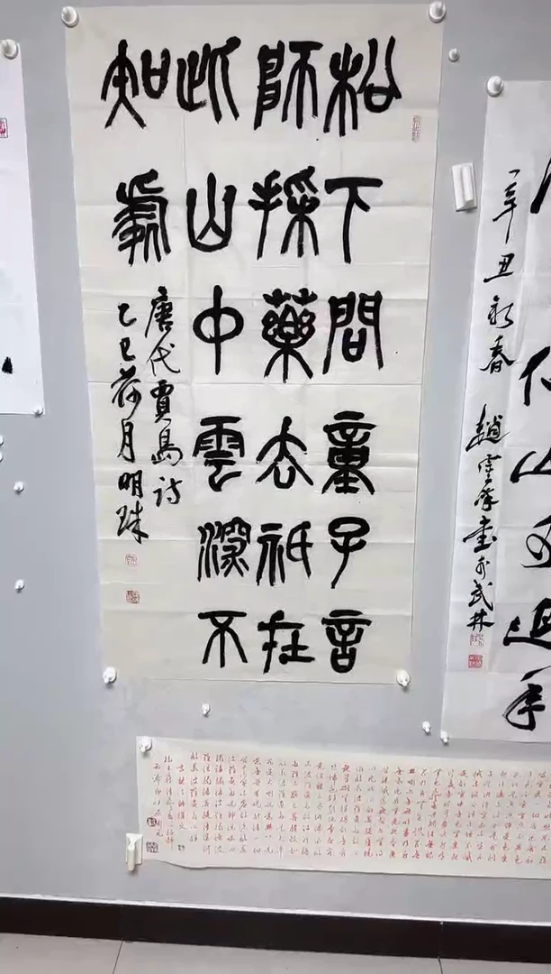书法强*。张明珠老师书法作品