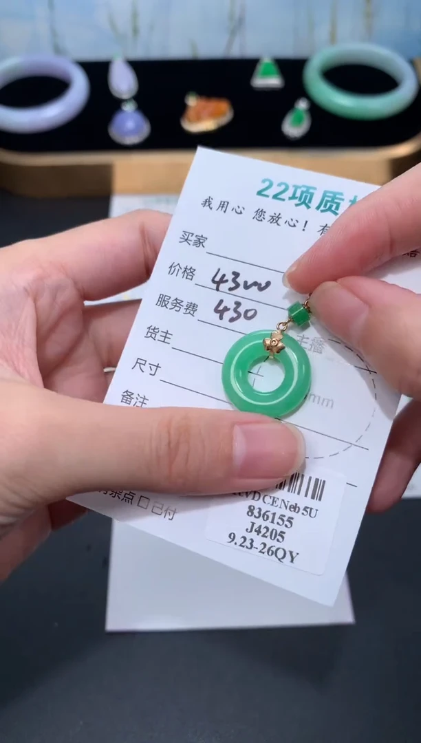 18K金镶嵌定制翡翠模式推广期48小时鉴赏期